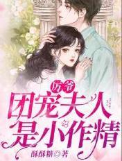 厉爷