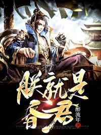 朕就是昏君杨广 刀光