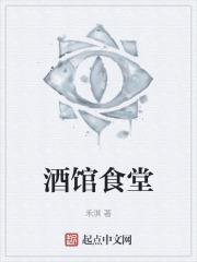 酒馆餐厅是干嘛的
