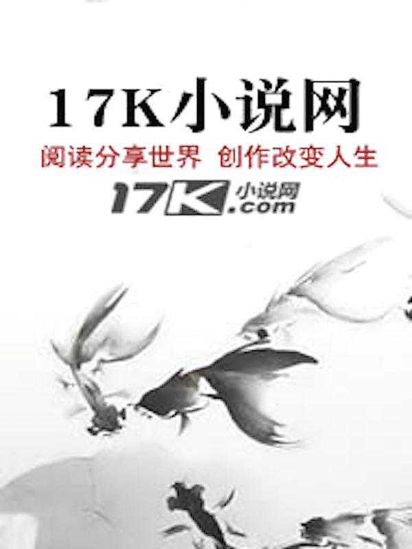 穿越成恶毒师姐