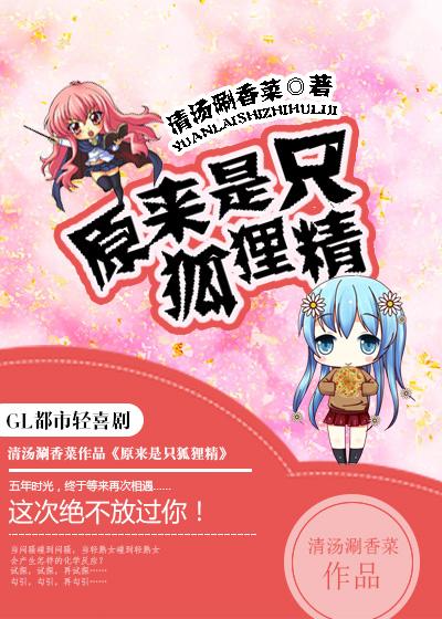 穿越之后又回来了