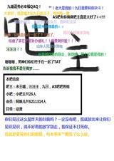 吧主掉了贴吧多久才能申请