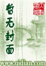 荒野求生国语