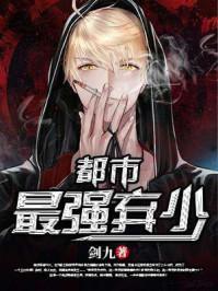 都市最强赘婿叶问天笔趣阁免费阅读