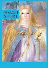 圣安息日日平安祝福语大全