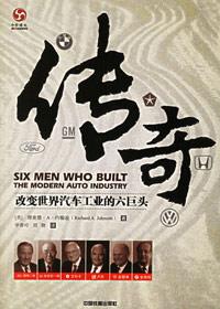 世界汽车工业发展变化历史