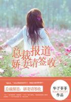 娇妻还小…总裁要趁早