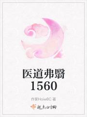 医道的道什么意思