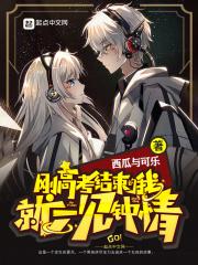 我刚高考完的那个深秋