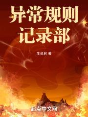 异常记录表格式