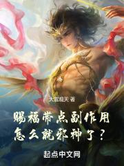 赐福合集大全