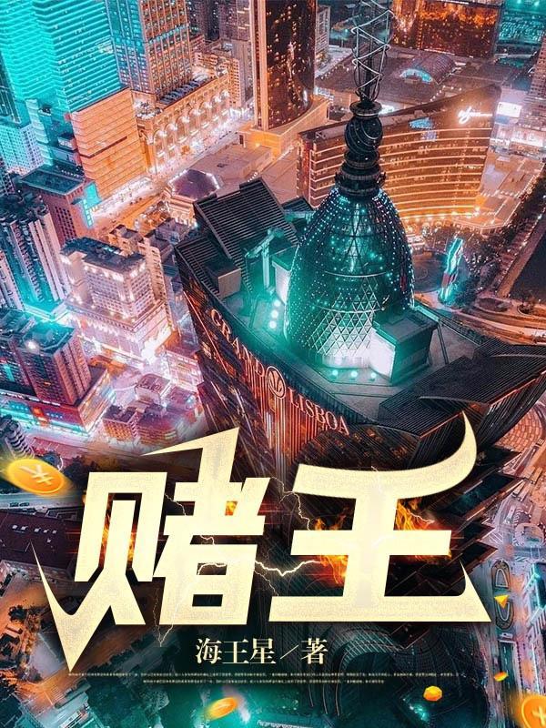 赌王长孙女近况曝光