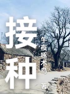 打过狂犬疫苗可以管多久