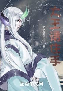 大王请住手苏妙锦和辛卓