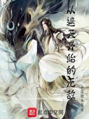 如何提高孩子的心理素质和抗压能力