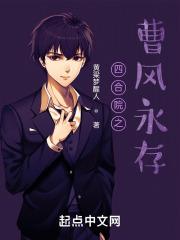 《婚外迷情》免费阅读