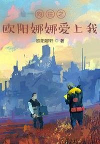 我被哥哥变成妹的日常生活