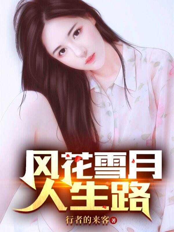 王海有几个孩子