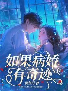 如果病娇和病娇谈恋爱会怎么样