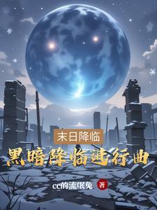 贝加尔湖湖底25万尸首辟谣