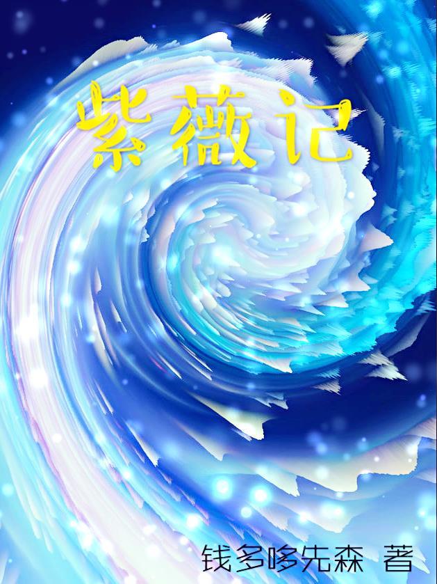 紫薇记忆挂图怎么用?