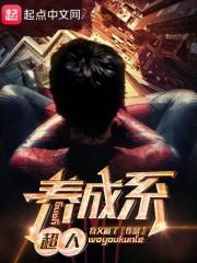 宋惜惜战北望短剧免费