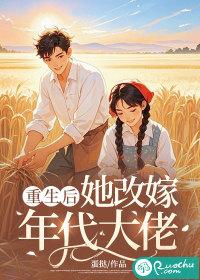 她重生了还嫁给一个穷叮当响的猎户