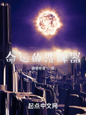 异能卡牌沙雕动画