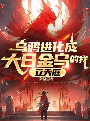 乌鸦是什么化身