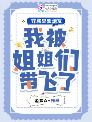 穿成早死大佬的前妻