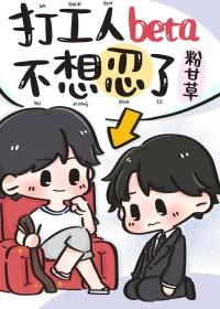 打工人她不想红全文