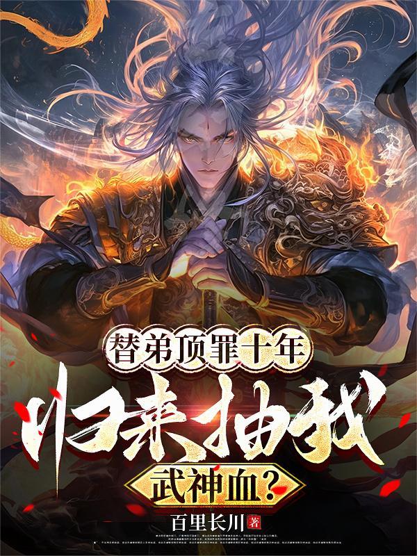 顶替弟弟相亲成功免费