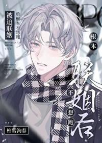 每天都在和影帝飙戏