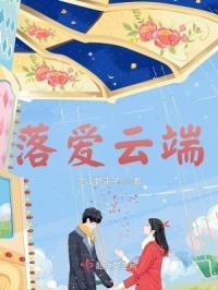 落端云串串香加盟费多少钱