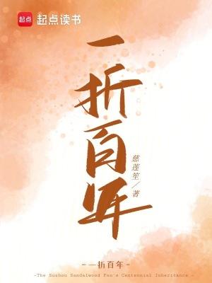 百折一回什么意思