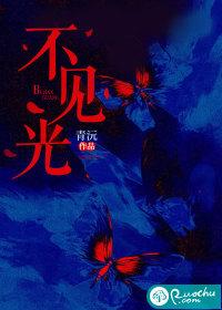 不见光的鸡蛋孩子能吃吗有营养吗