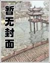 一夜豪门我的亿万前夫免