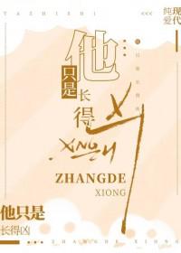我不坏的