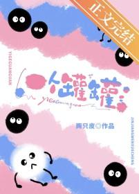 一个罐罐by陈今陆应番外