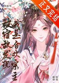 被宿敌邀请组队怎么破