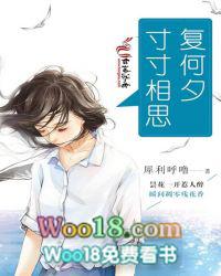 寸寸相思什么意思