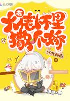 在大佬怀里撒个娇第二十二集