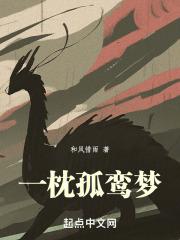 一枕桃花孤独清影