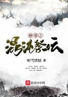 神墓九道混沌门