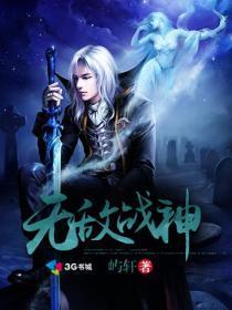 无敌战神头像图片