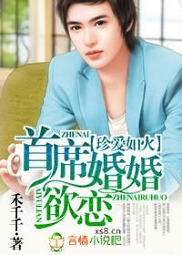 豪门厚爱,老公太深情