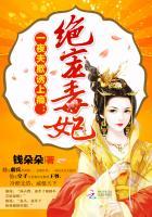 一夜夫欺诱上瘾:绝宠毒妃