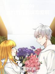 重生09:真的别找我谈恋爱啊