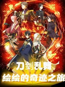 综:绘绘今天又穿了吗?