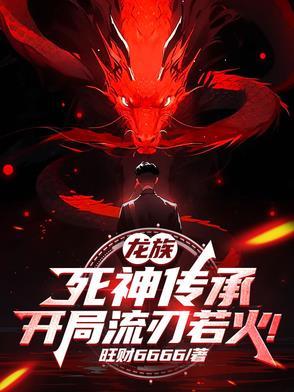 龙族:屠龙?卡塞尔懂个屁!